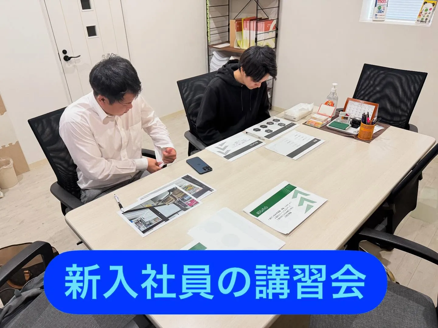 ⭐︎正社員募集中⭐︎