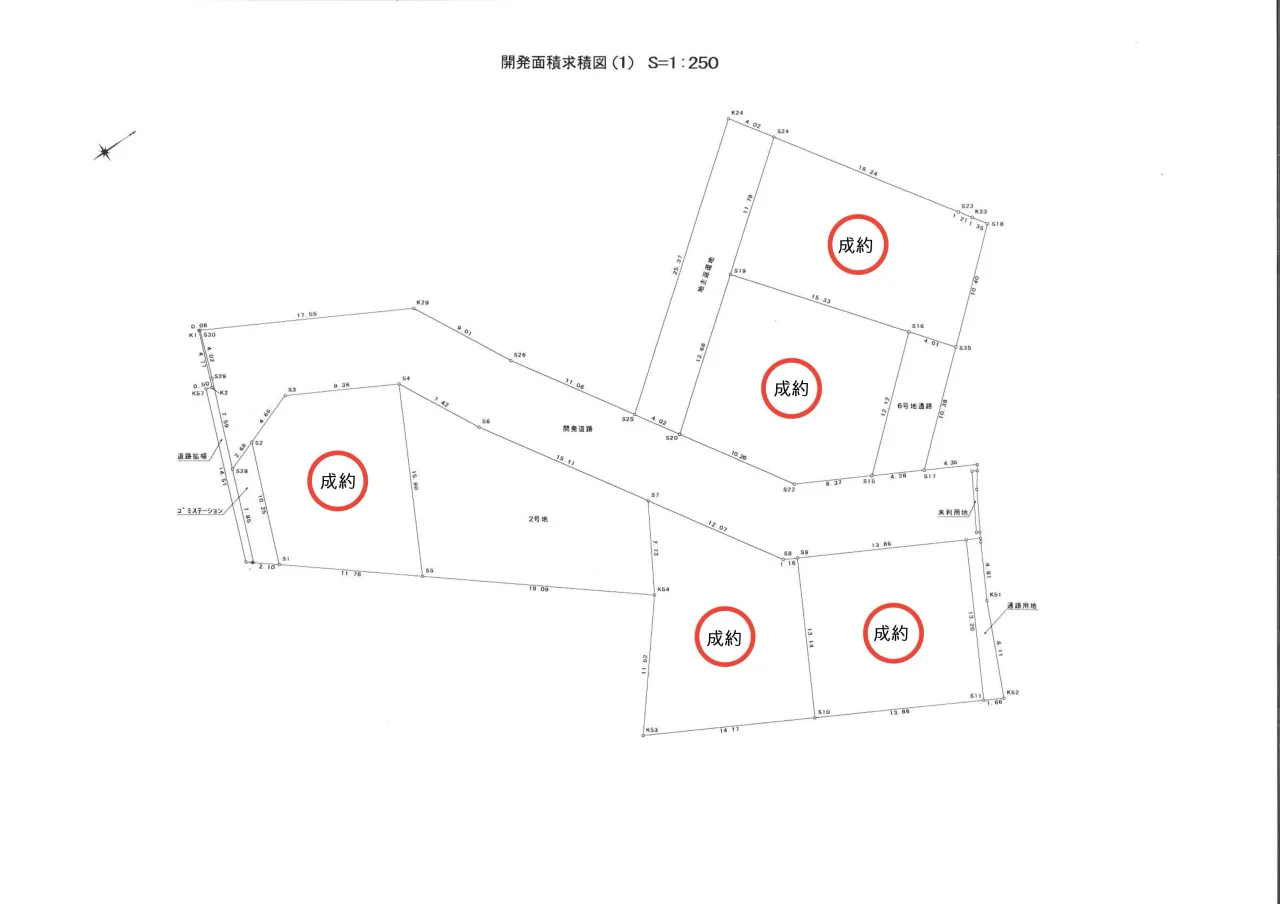 🏡理想の土地で、理想の住まいを！
